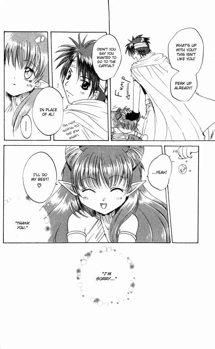 Page 25 Chapter 18 Gin no Yuusha