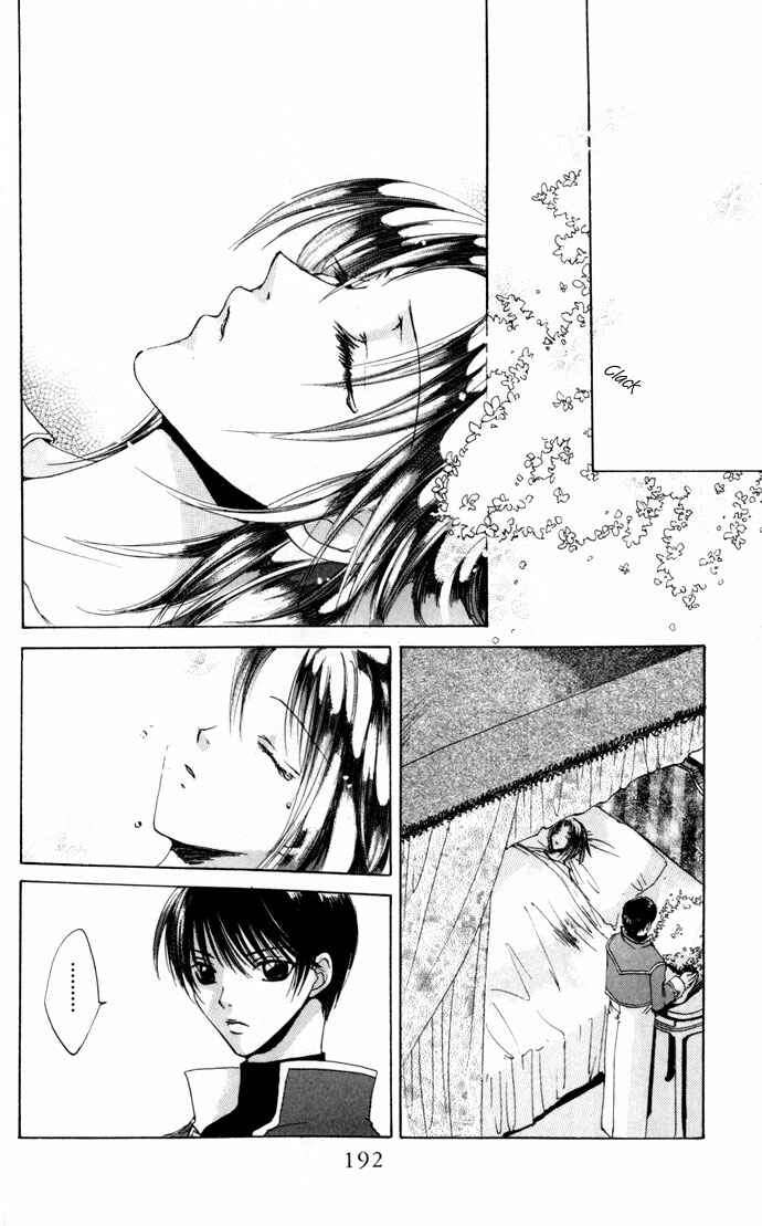 Page 27 Chapter 18 Gin no Yuusha