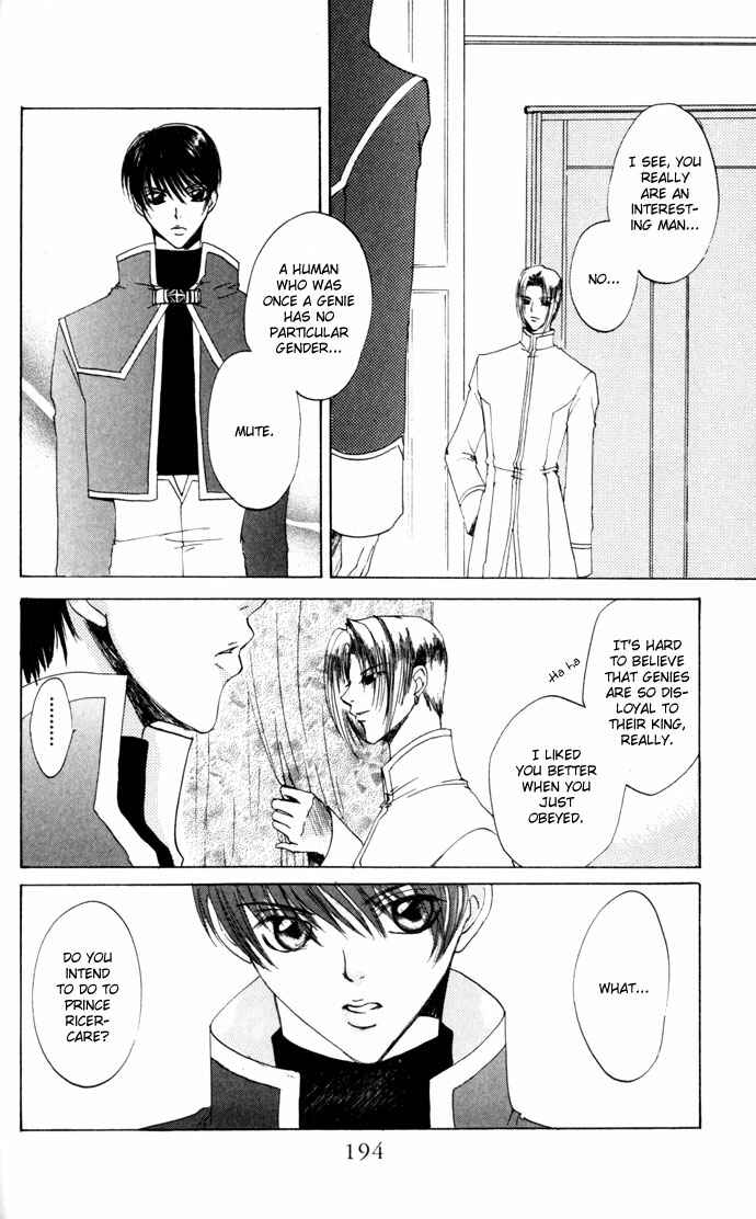 Page 29 Chapter 18 Gin no Yuusha