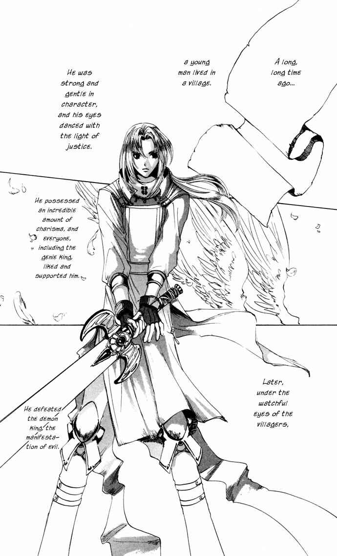 Page 3 Chapter 18 Gin no Yuusha