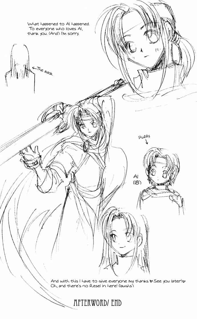 Page 39 Chapter 18 Gin no Yuusha