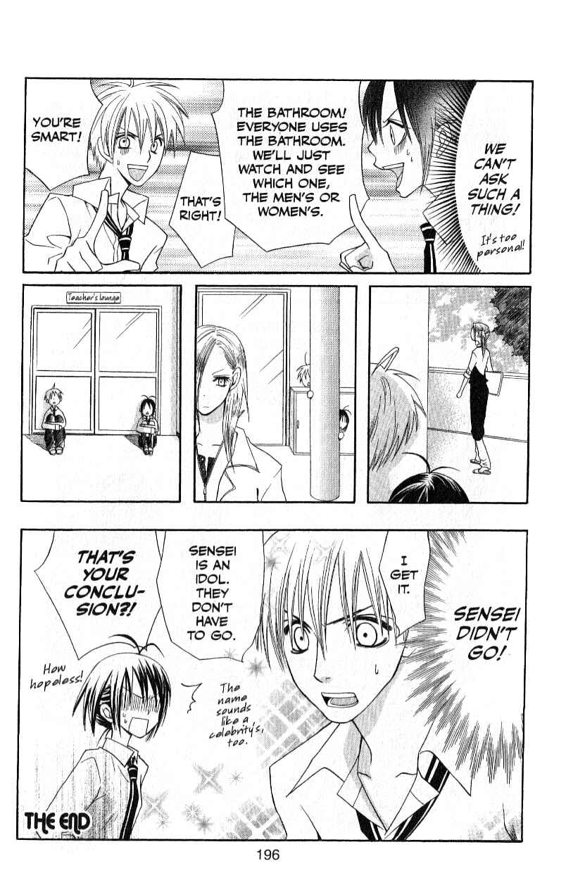 Page 15 Chapter 7 Mix Vegetable