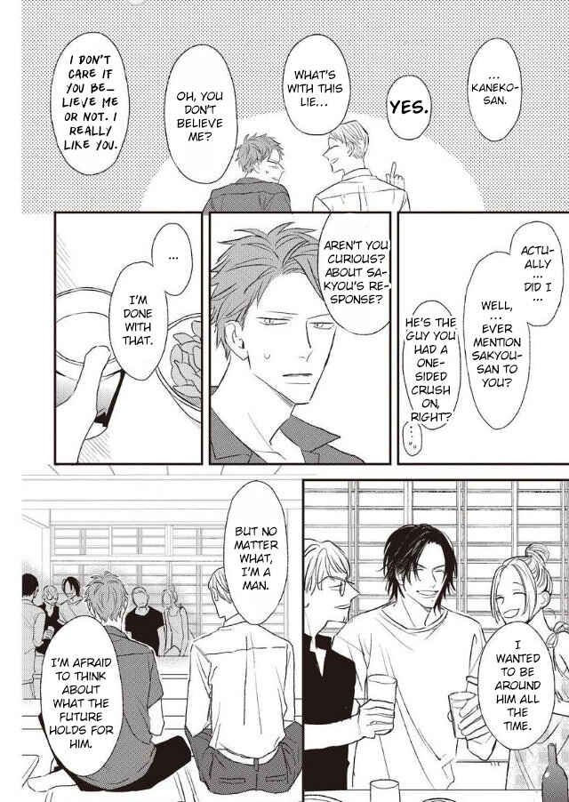 Page 17 Chapter 5 By My Side