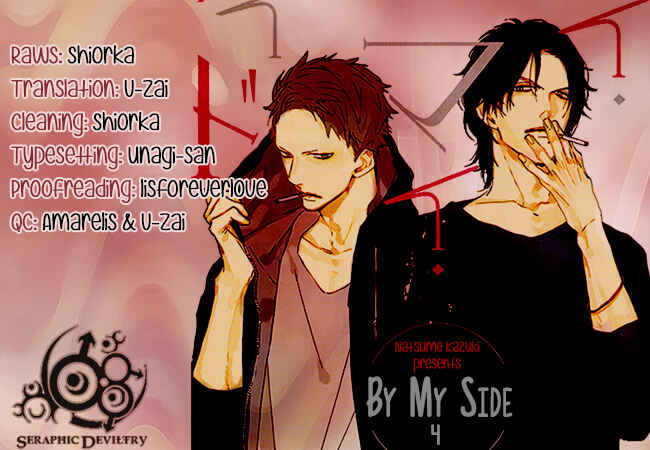 Page 1 Chapter 4 By My Side