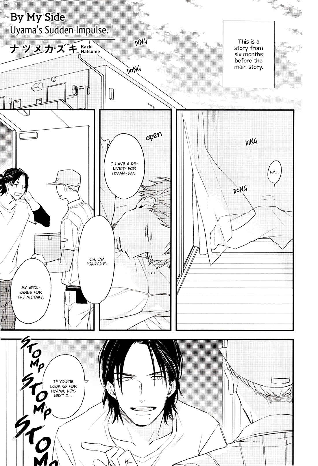 Page 2 Chapter Unknown_8349 By My Side