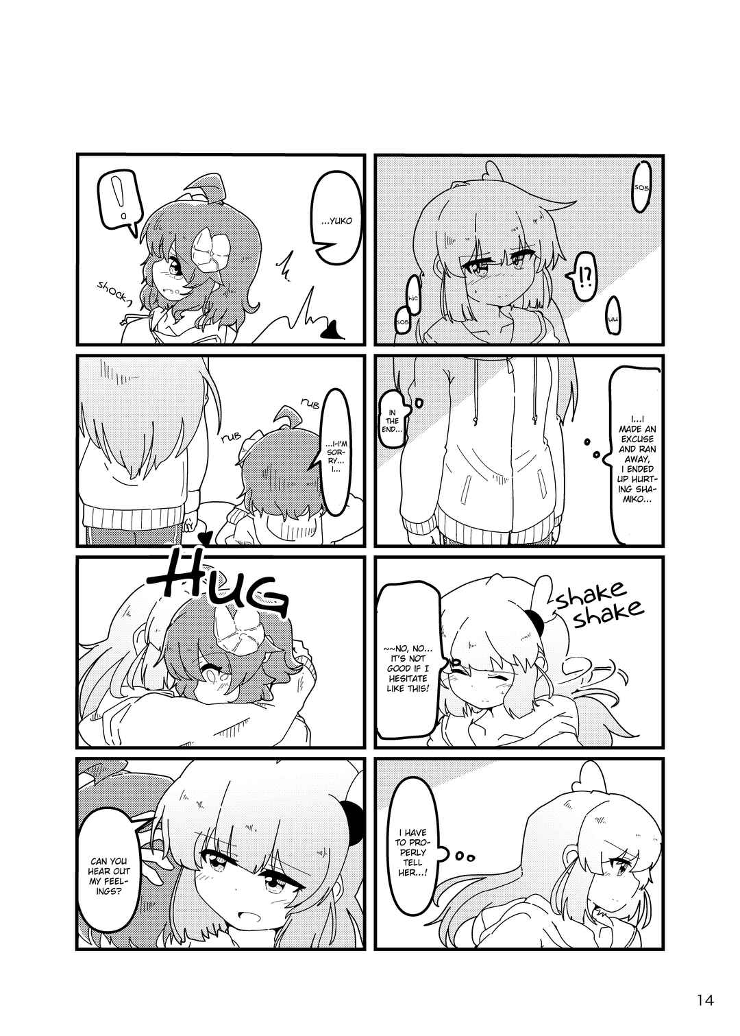 Page 15 Chapter Unknown_7f6b Machikado Mazoku - The Day After (Doujinshi)