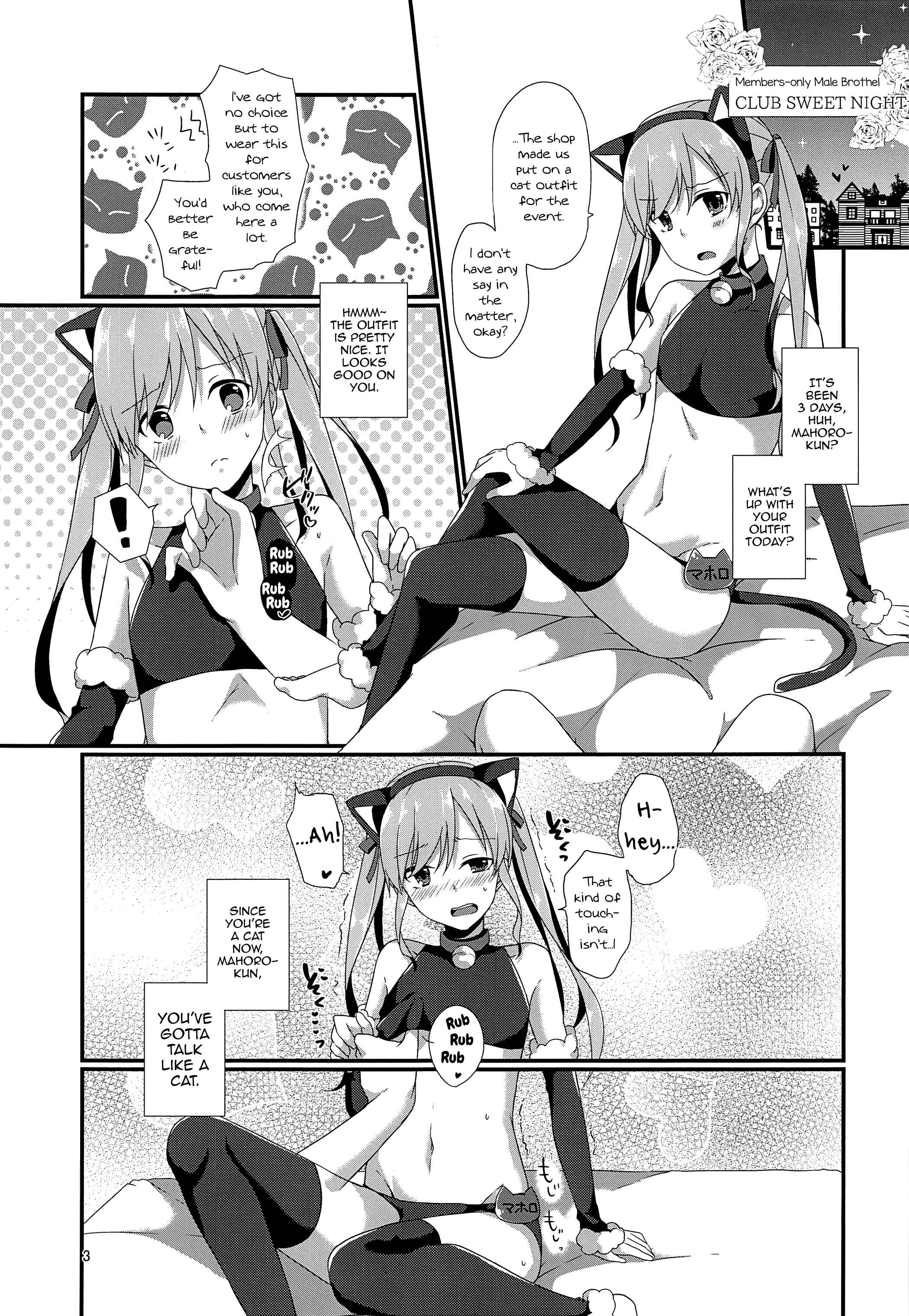 Page 2 Chapter Unknown_4338 CLUB SWEET NIGHT Tsundere Cat Hen