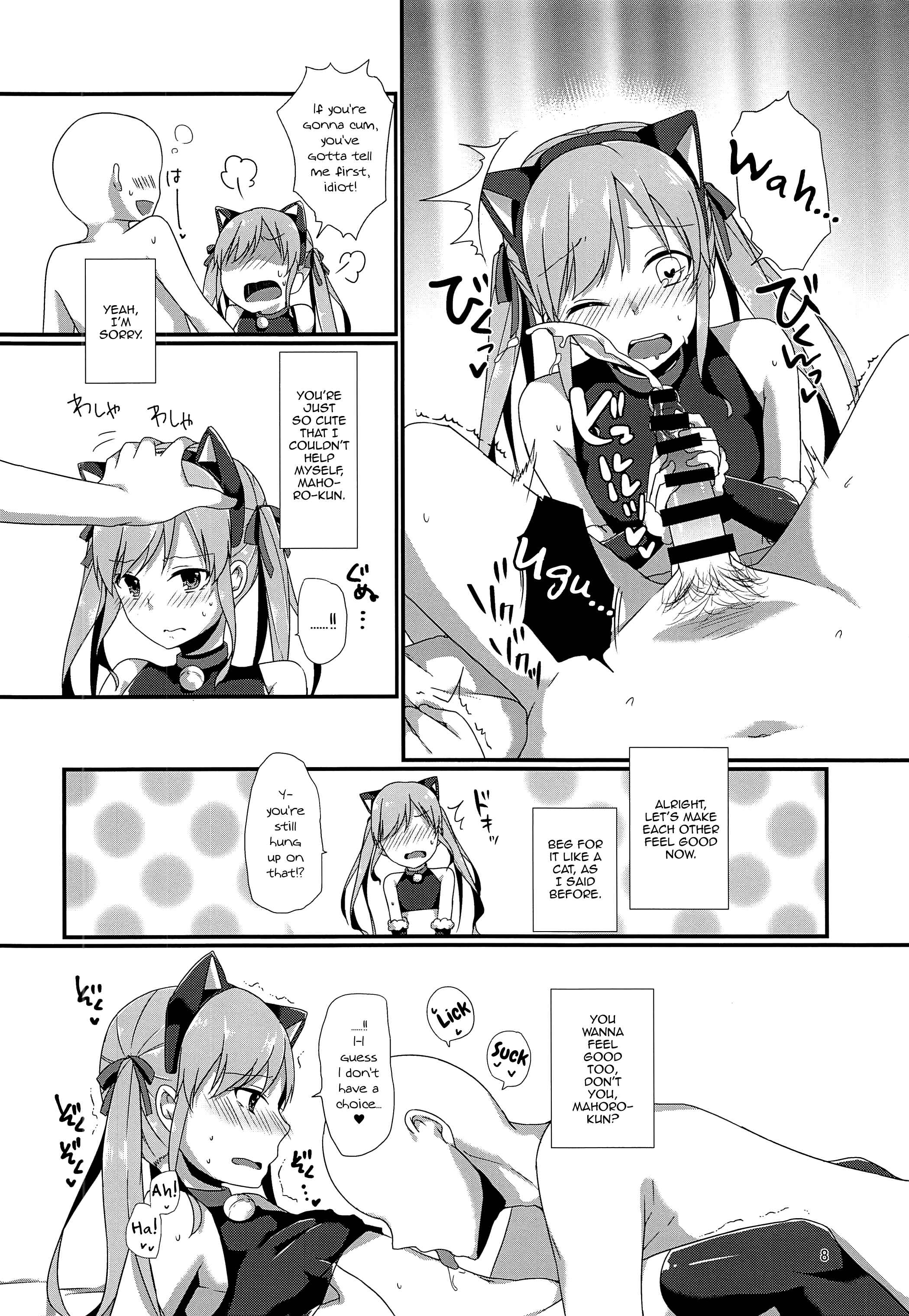 Page 7 Chapter Unknown_4338 CLUB SWEET NIGHT Tsundere Cat Hen