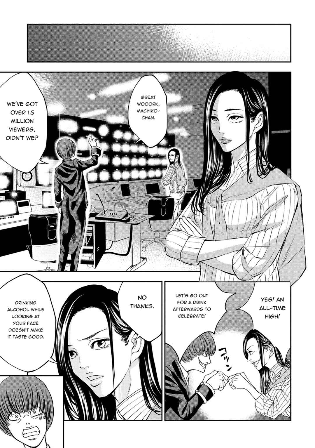 Page 20 Chapter 3 Quiz! Seigi no Sentaku