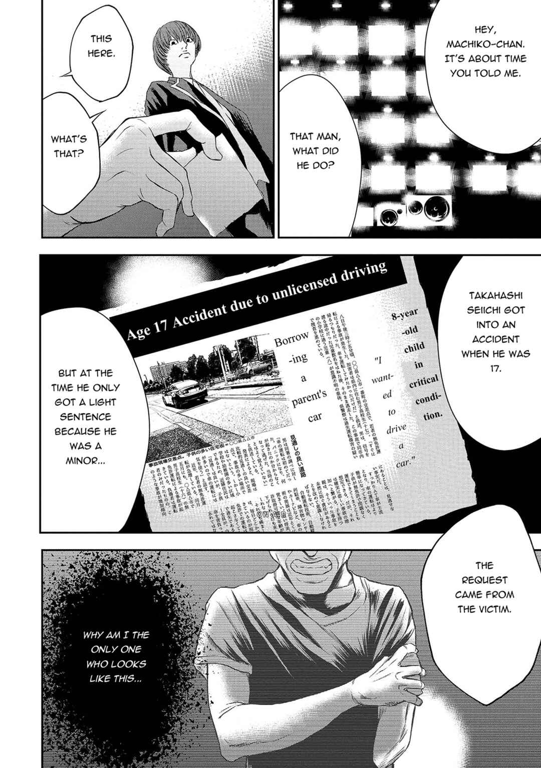 Page 21 Chapter 3 Quiz! Seigi no Sentaku