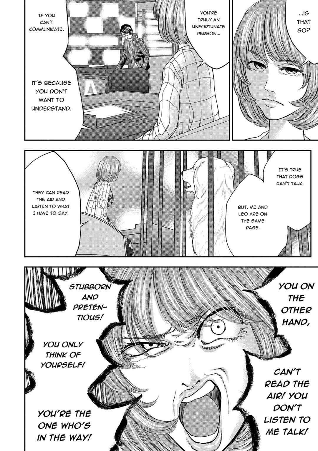 Page 8 Chapter 3 Quiz! Seigi no Sentaku