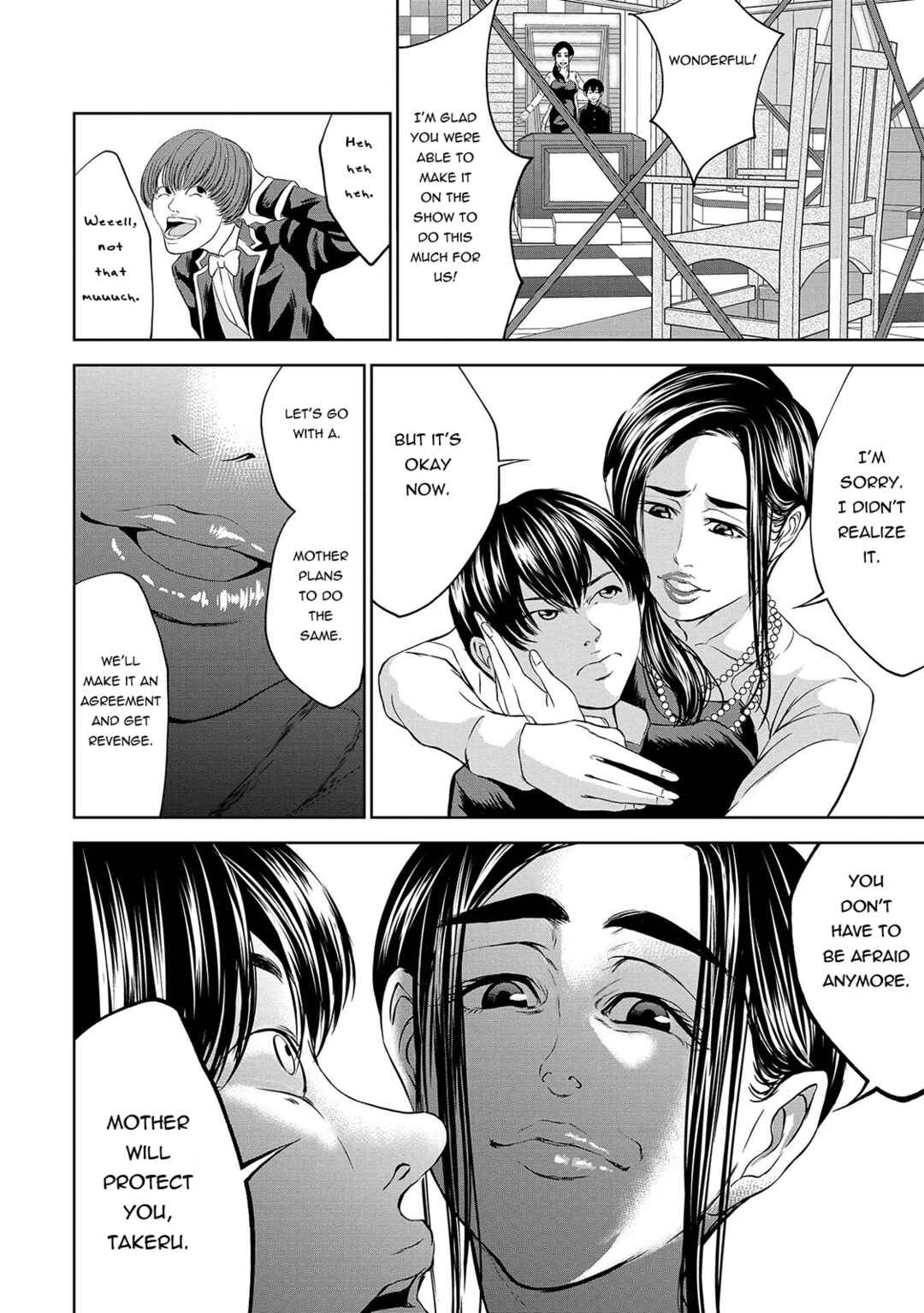 Page 16 Chapter 4 Quiz! Seigi no Sentaku