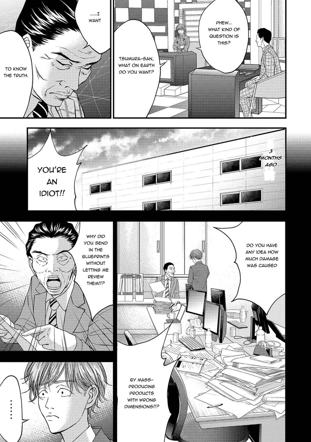 Page 11 Chapter 8 Quiz! Seigi no Sentaku