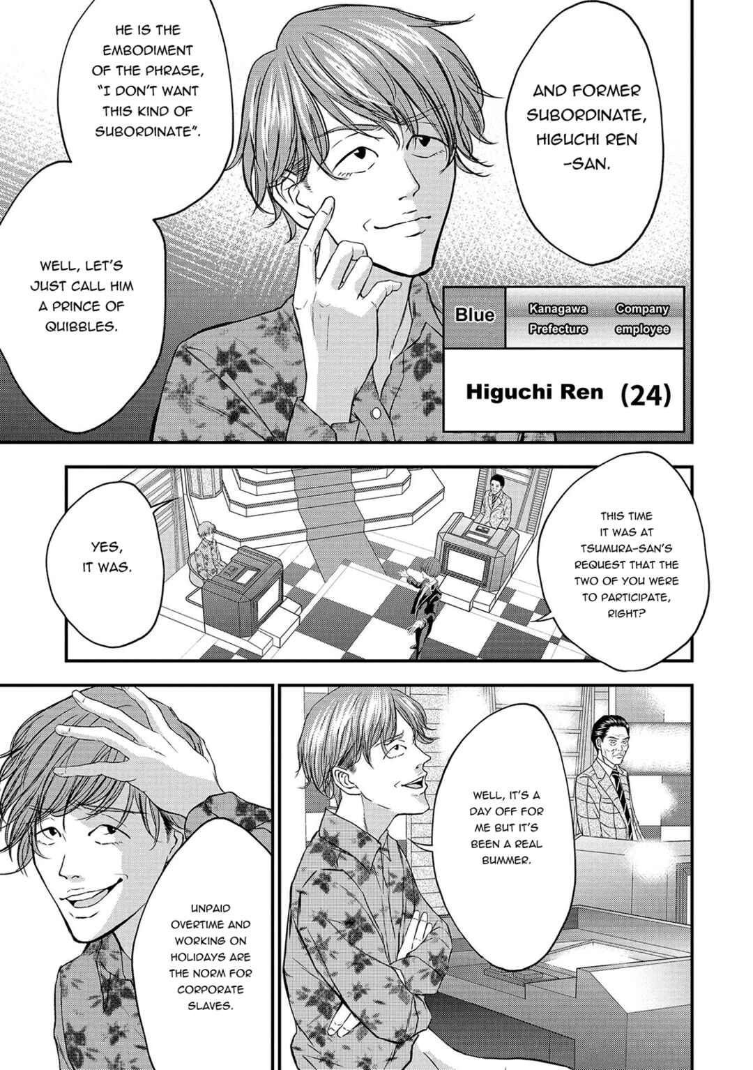 Page 3 Chapter 8 Quiz! Seigi no Sentaku