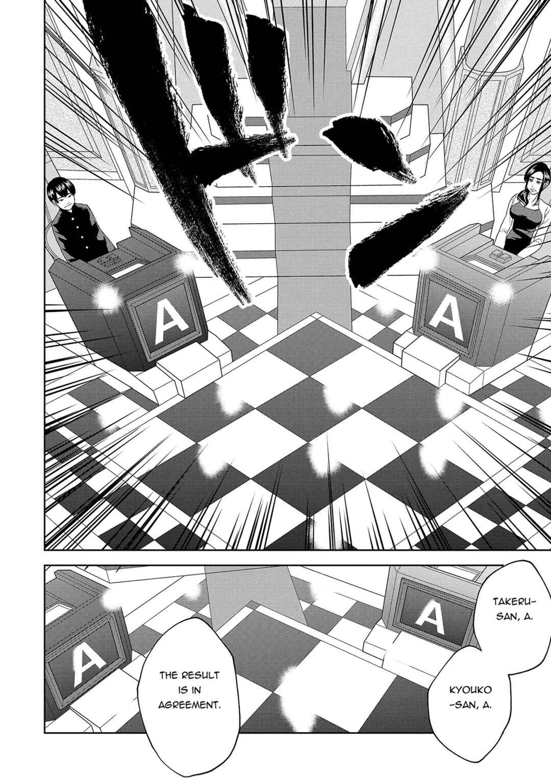 Page 2 Chapter 5 Quiz! Seigi no Sentaku