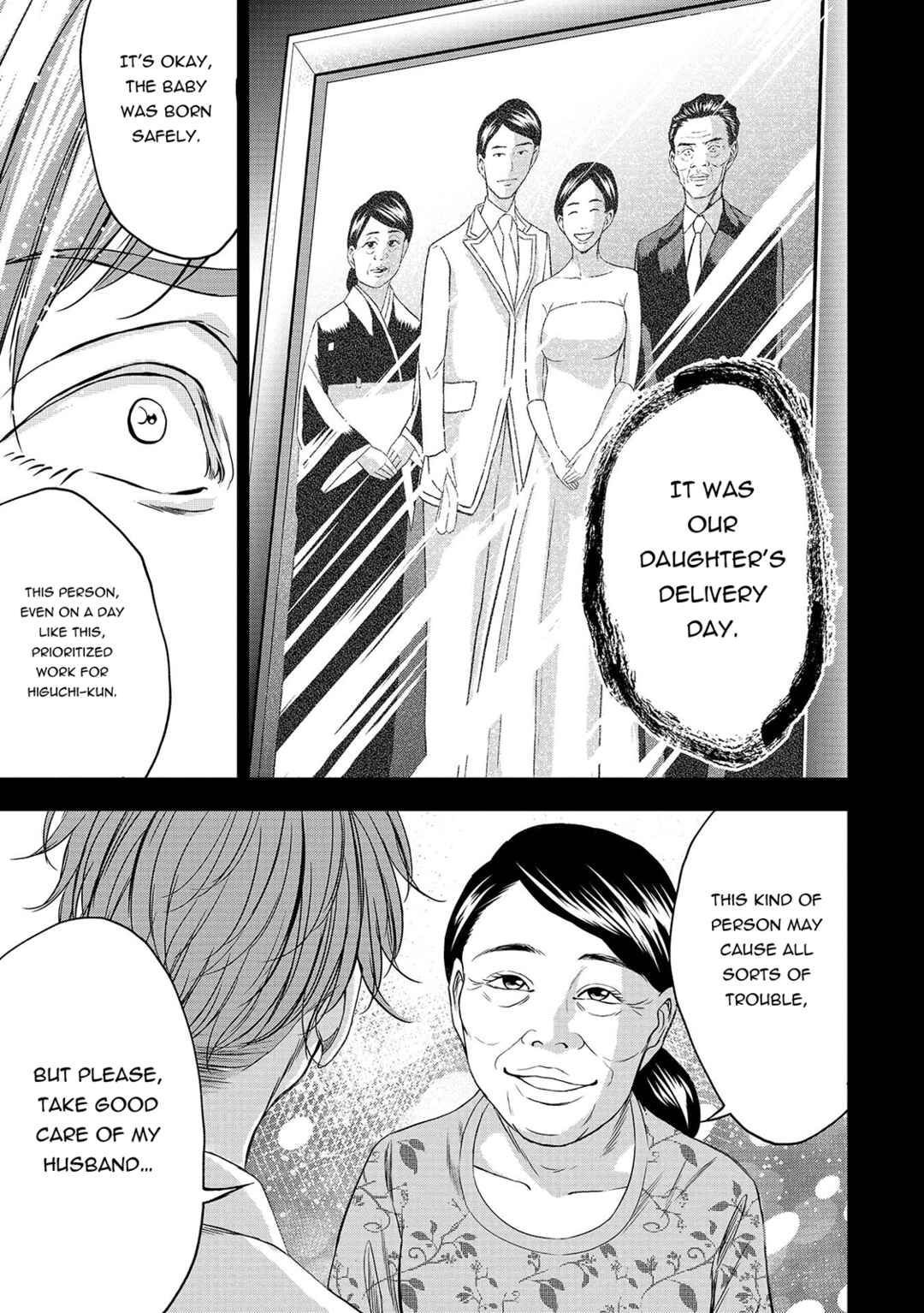 Page 11 Chapter 9 Quiz! Seigi no Sentaku