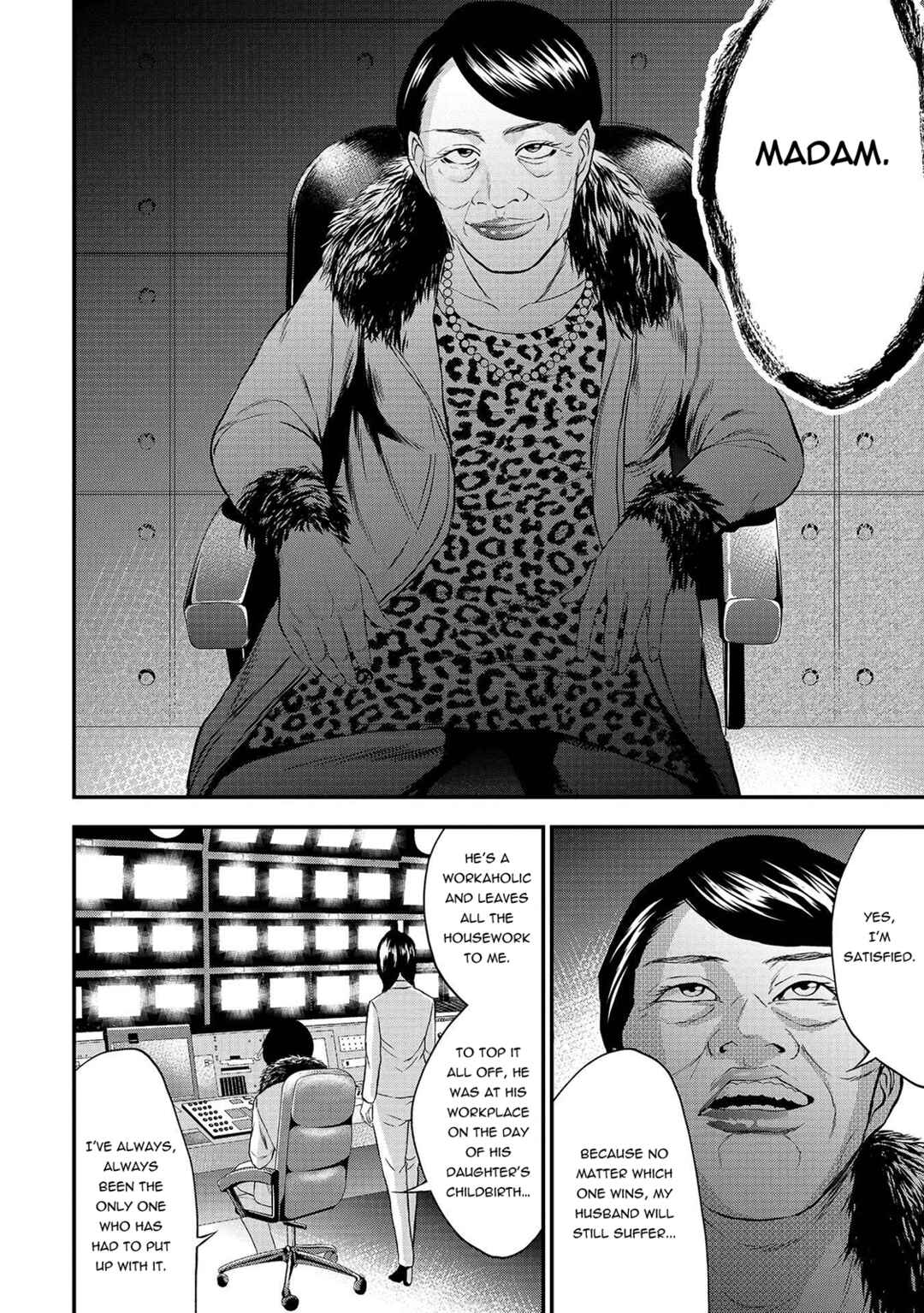 Page 16 Chapter 9 Quiz! Seigi no Sentaku