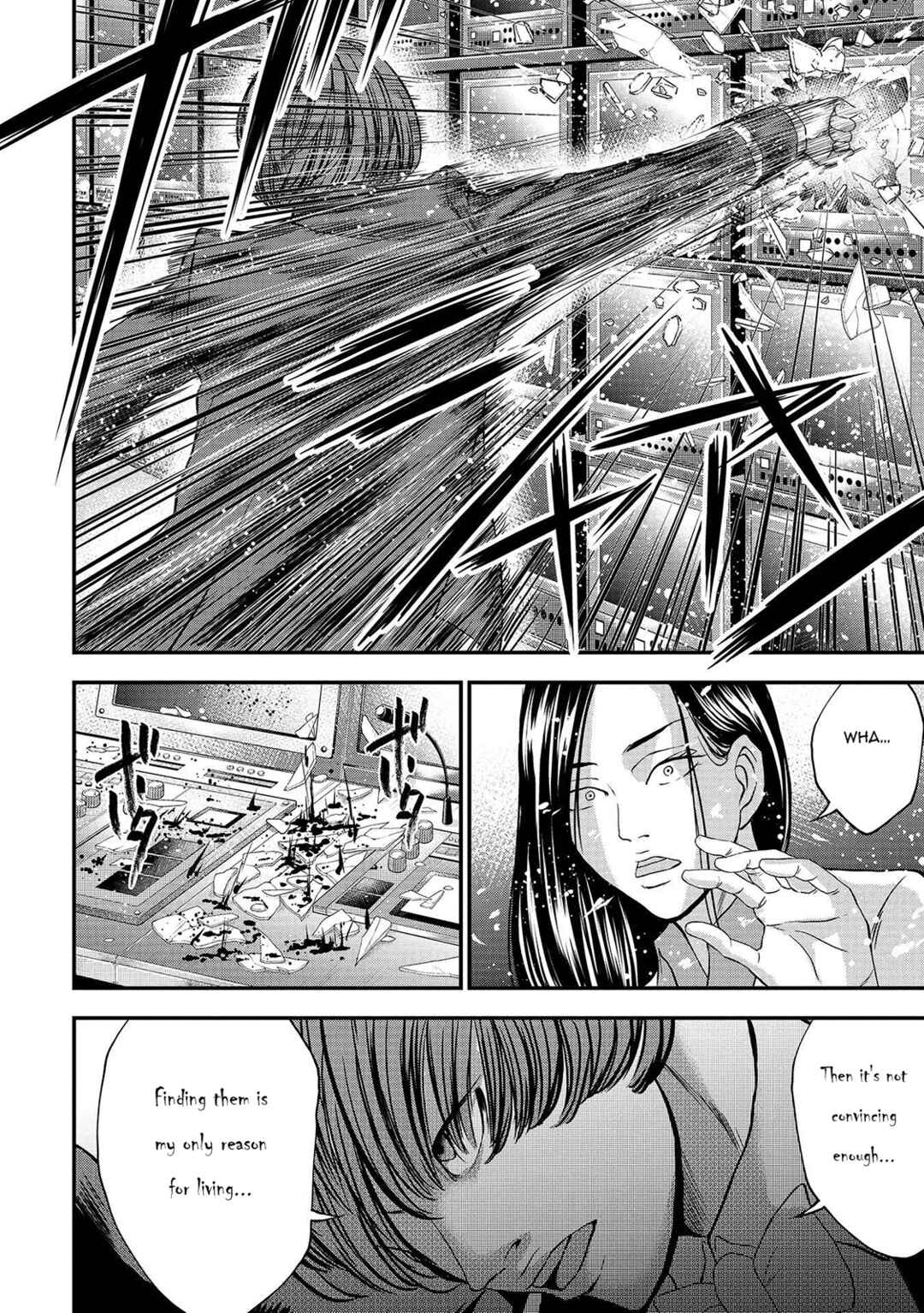 Page 18 Chapter 9 Quiz! Seigi no Sentaku