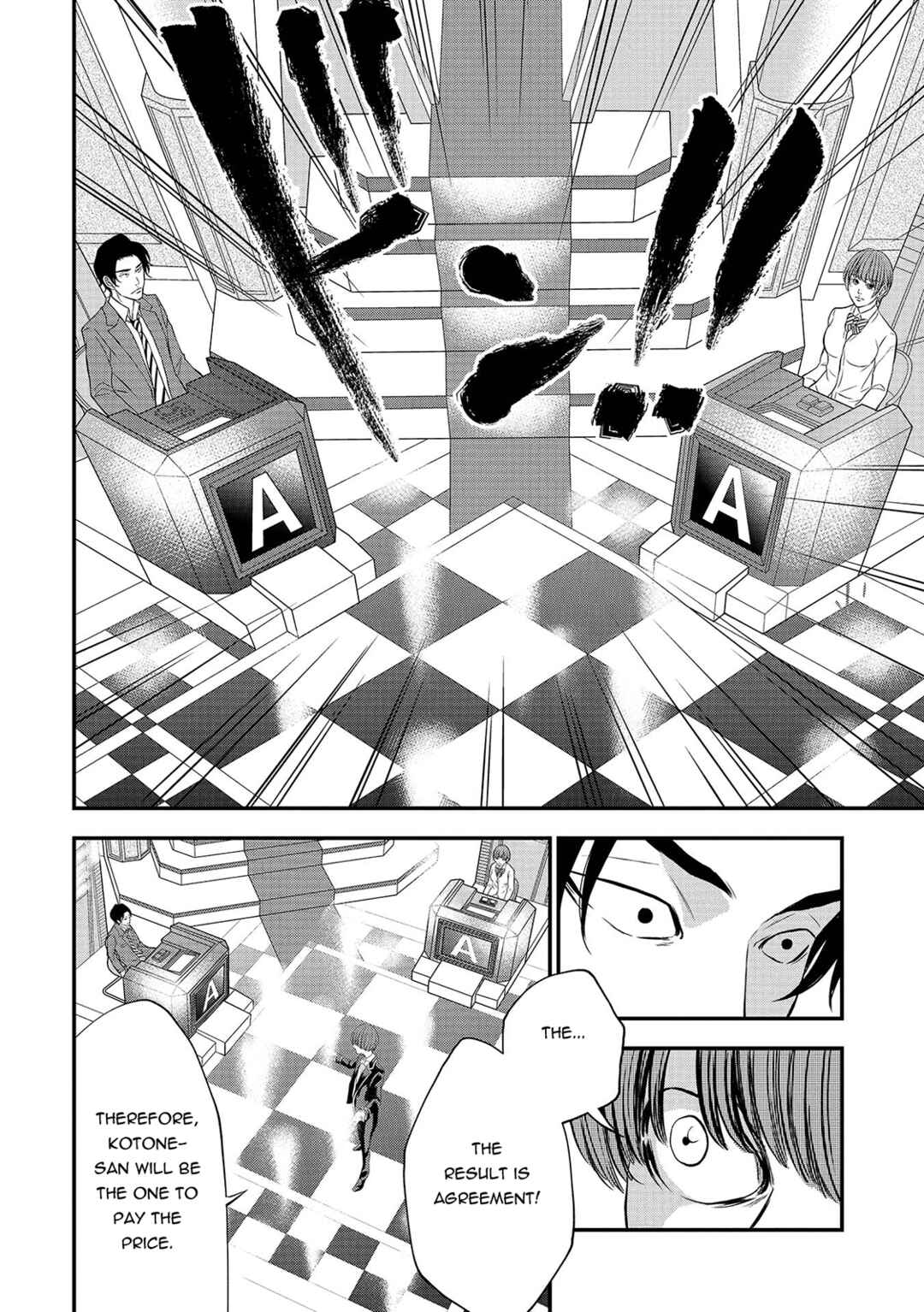 Page 2 Chapter 7 Quiz! Seigi no Sentaku