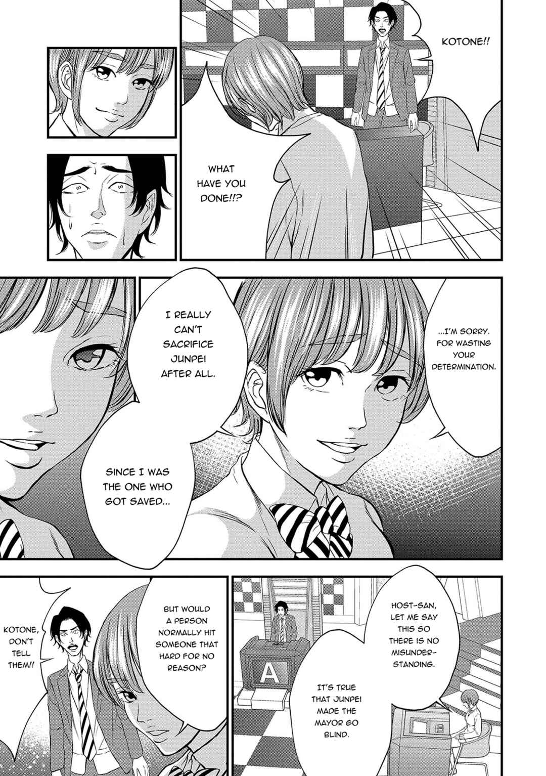 Page 3 Chapter 7 Quiz! Seigi no Sentaku