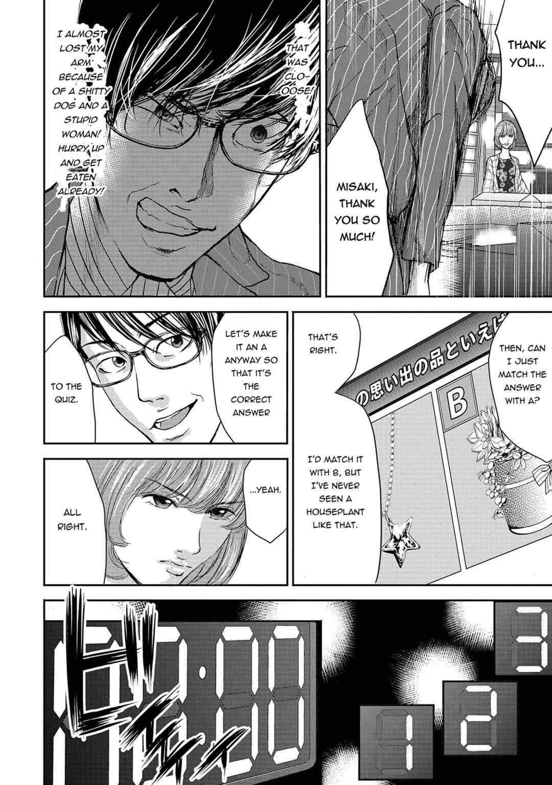 Page 14 Chapter 2 Quiz! Seigi no Sentaku