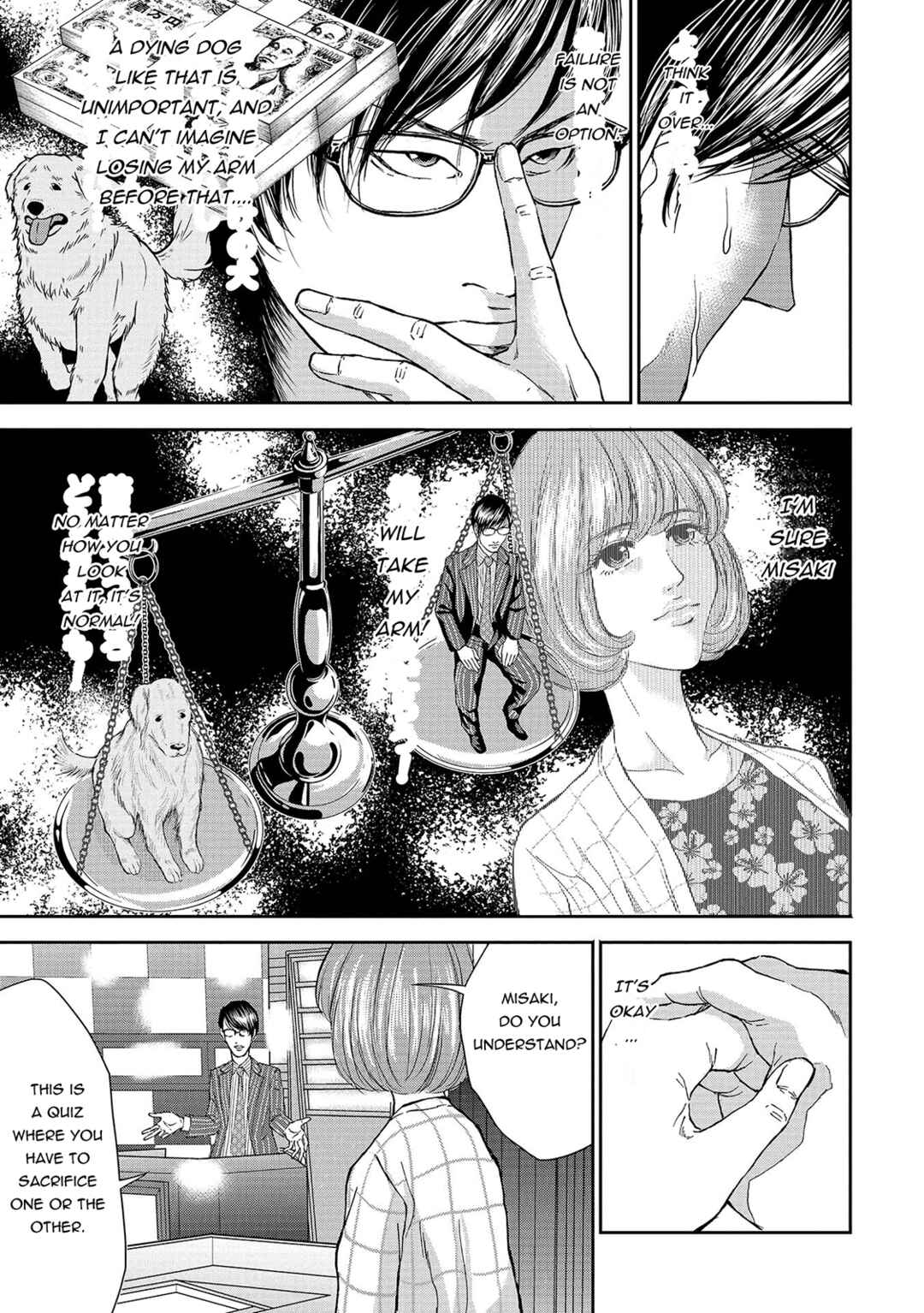 Page 3 Chapter 2 Quiz! Seigi no Sentaku