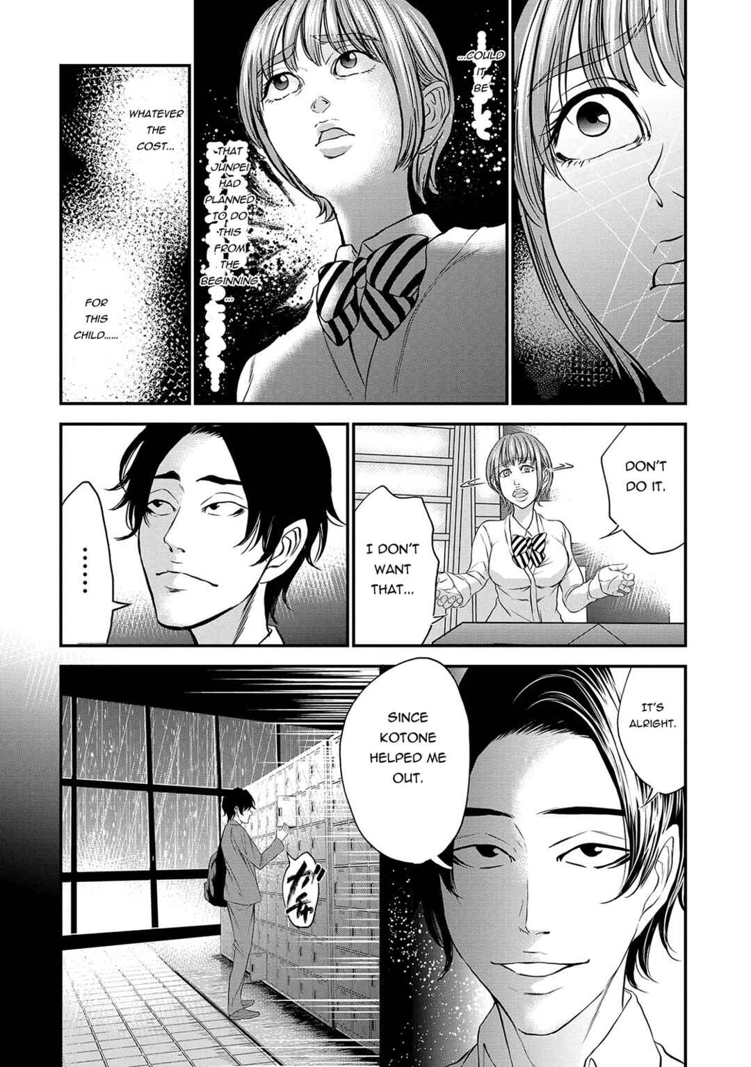 Page 12 Chapter 6 Quiz! Seigi no Sentaku