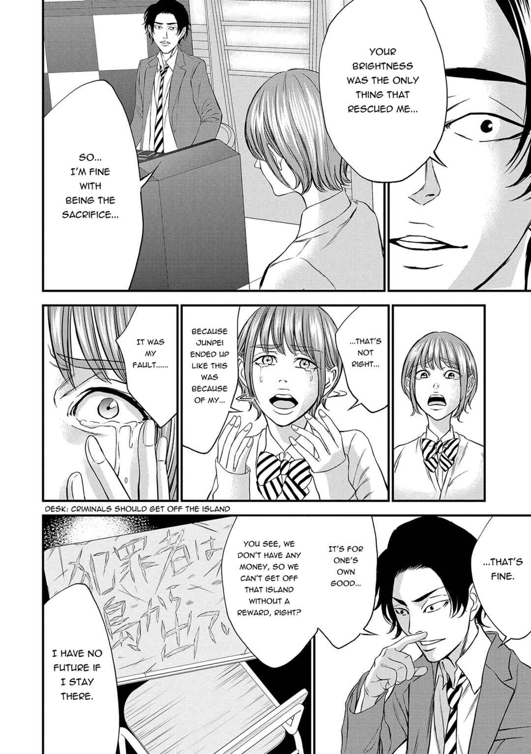 Page 16 Chapter 6 Quiz! Seigi no Sentaku