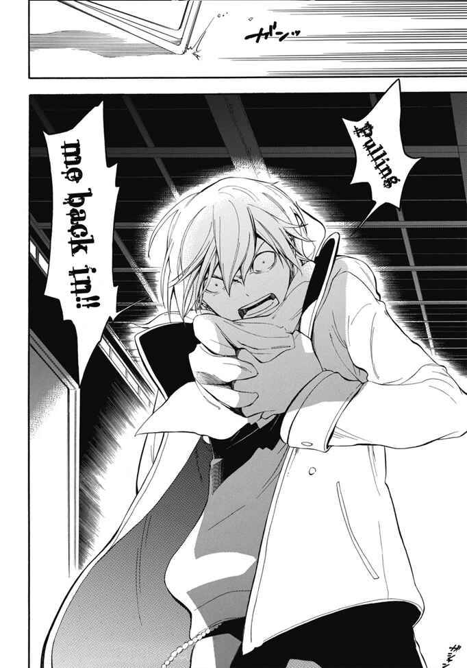 Page 21 Chapter 2 Durarara!! Koukinzoku-hen