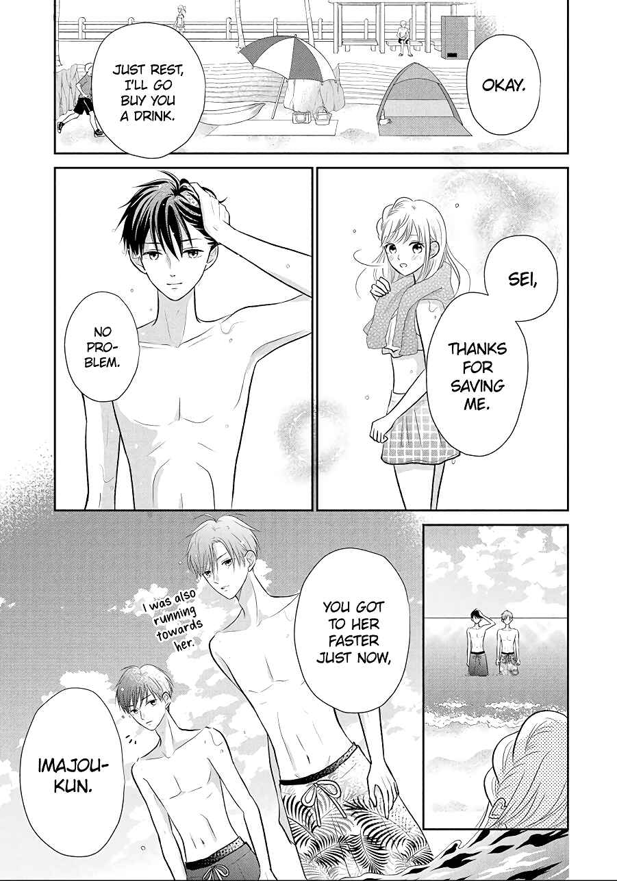 Page 23 Chapter 10 Hatsukoi wa Nido Oishii