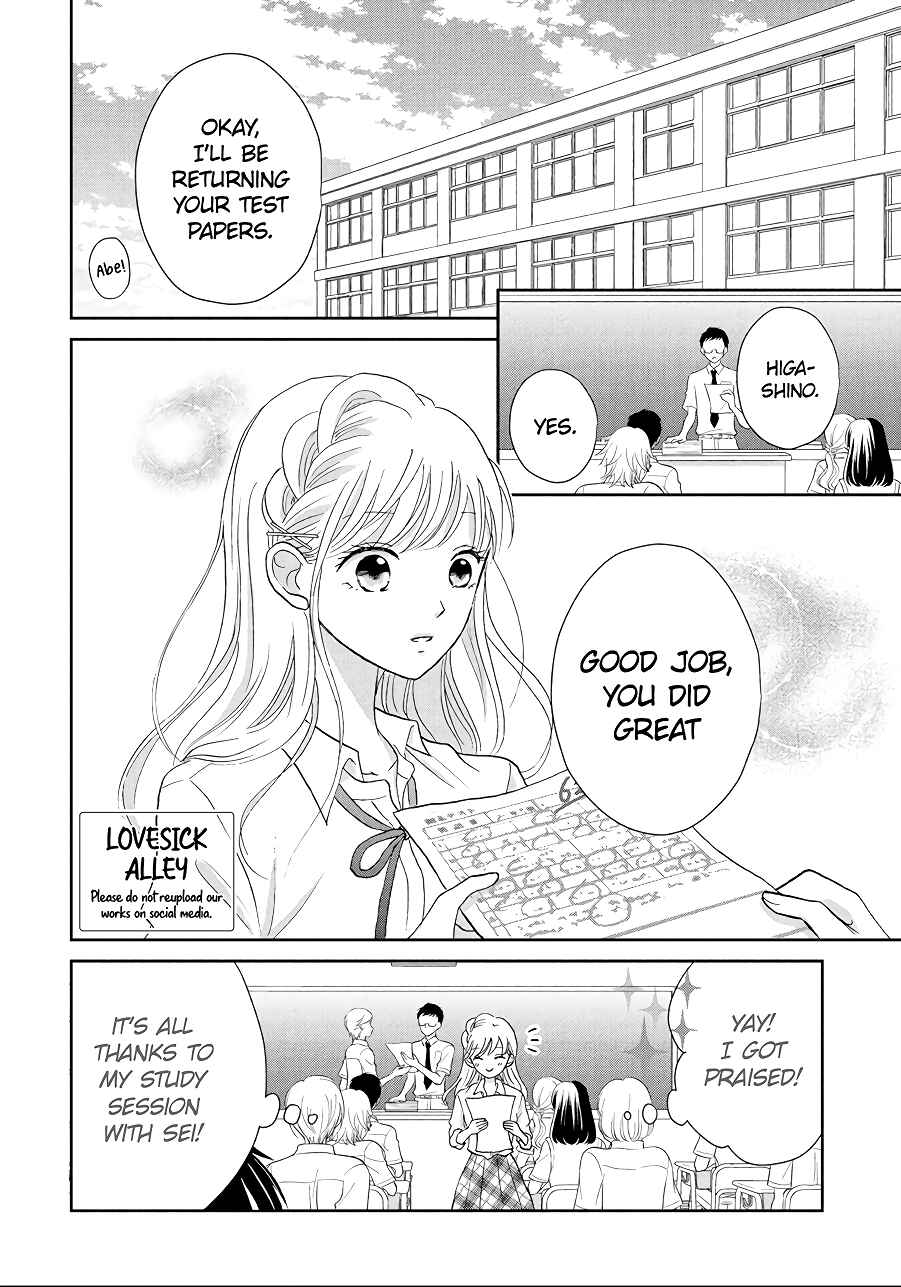 Page 4 Chapter 10 Hatsukoi wa Nido Oishii