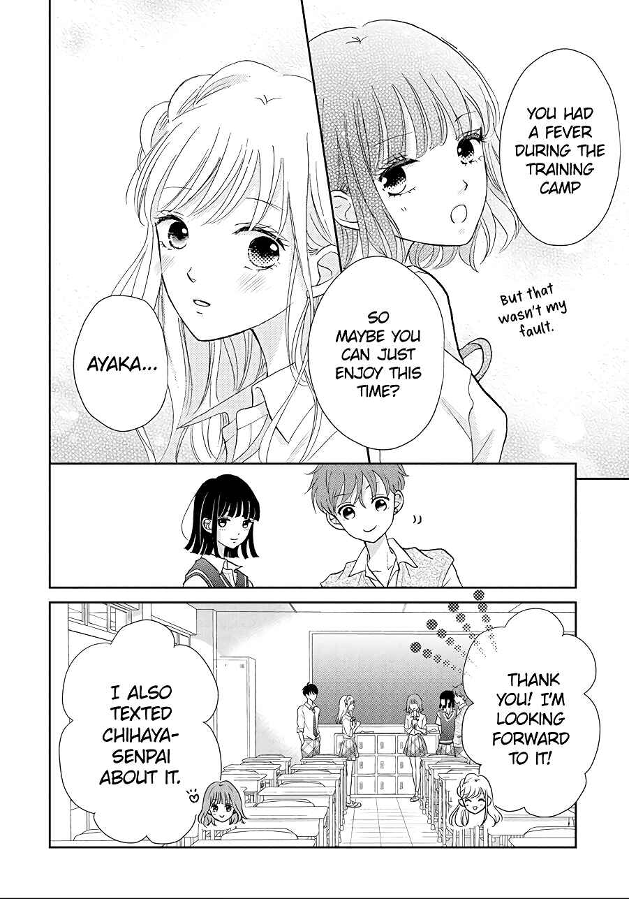 Page 8 Chapter 10 Hatsukoi wa Nido Oishii
