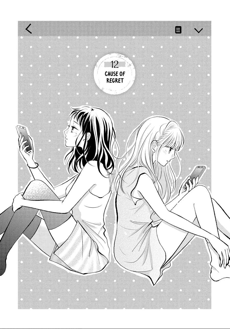 Page 2 Chapter 12 Hatsukoi wa Nido Oishii