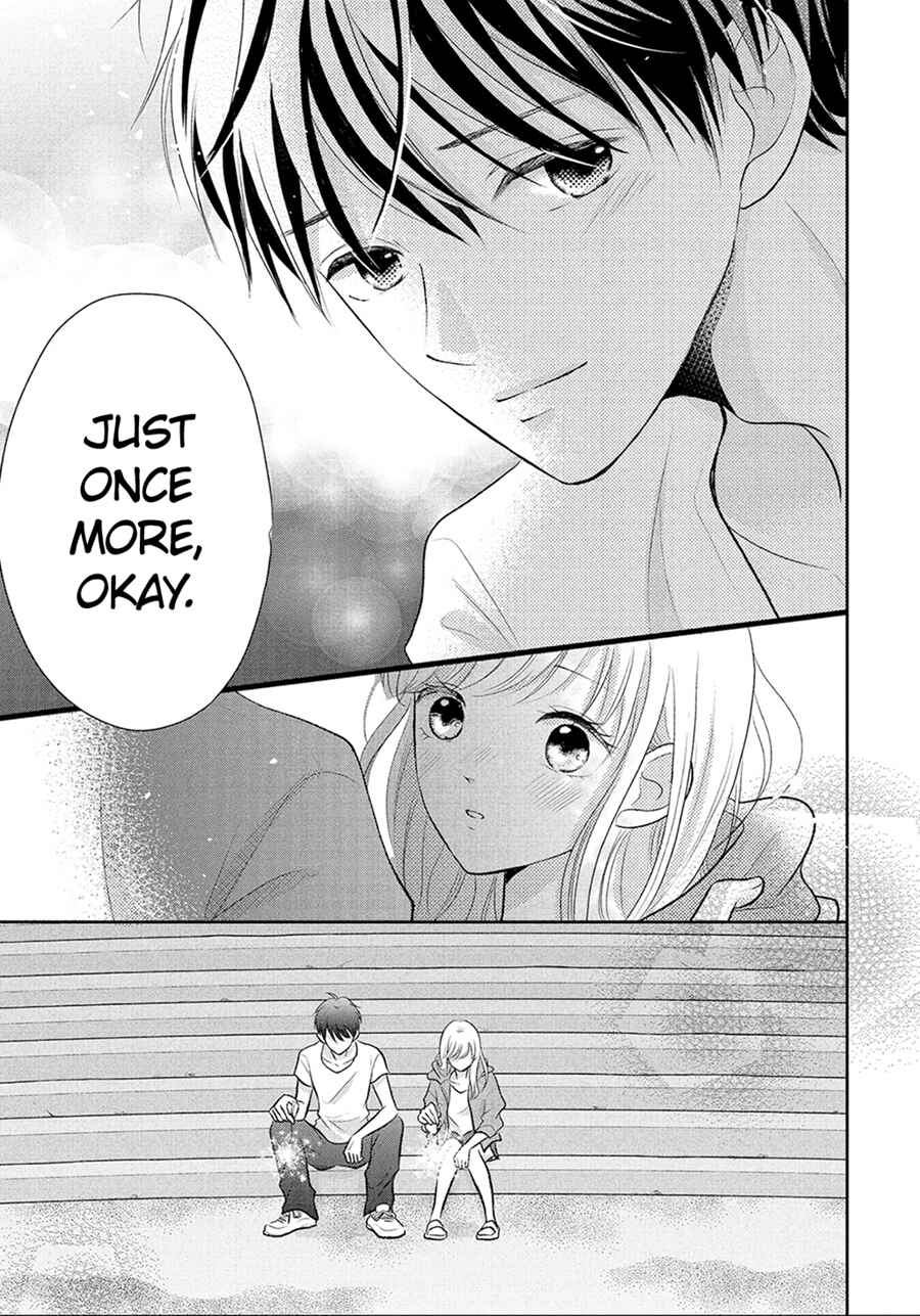Page 13 Chapter 11 Hatsukoi wa Nido Oishii