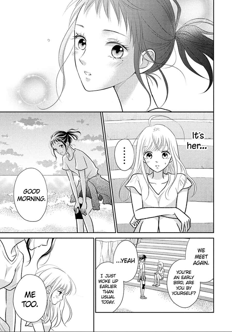 Page 21 Chapter 11 Hatsukoi wa Nido Oishii