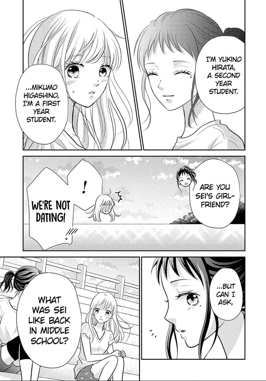 Page 23 Chapter 11 Hatsukoi wa Nido Oishii