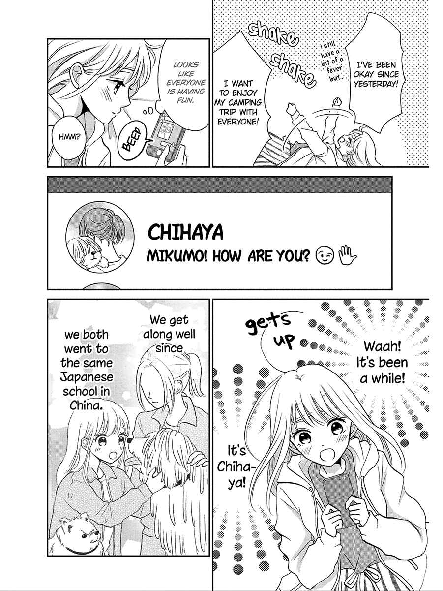 Page 14 Chapter 4 Hatsukoi wa Nido Oishii