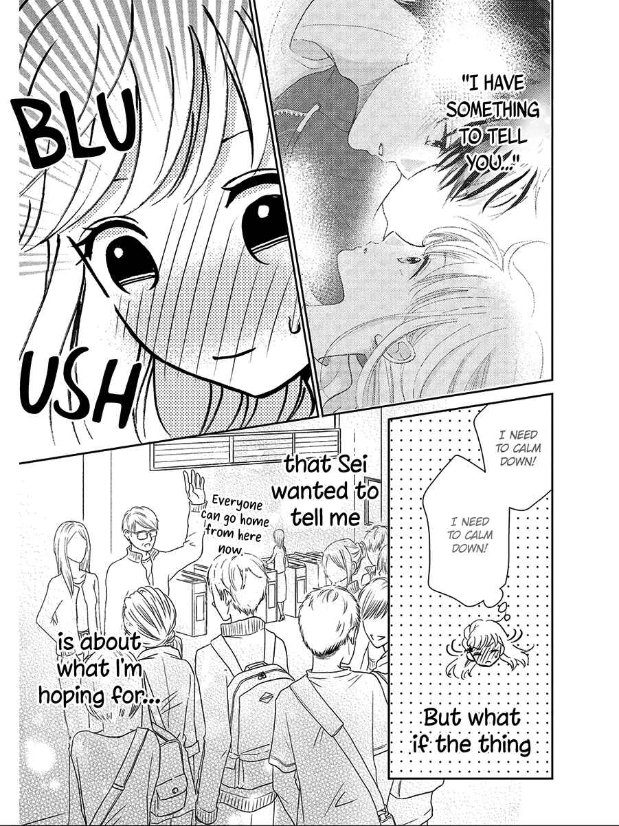 Page 45 Chapter 4 Hatsukoi wa Nido Oishii