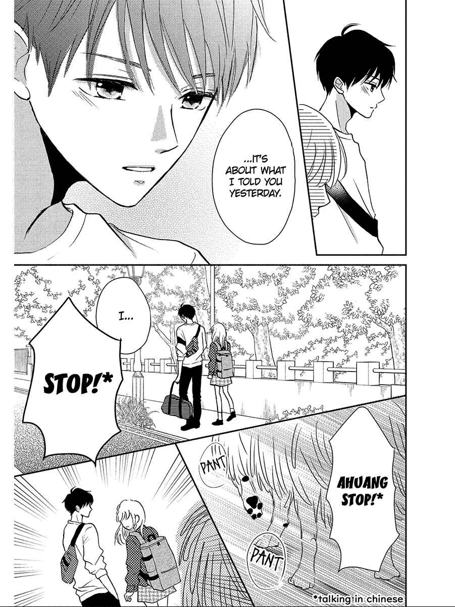 Page 47 Chapter 4 Hatsukoi wa Nido Oishii