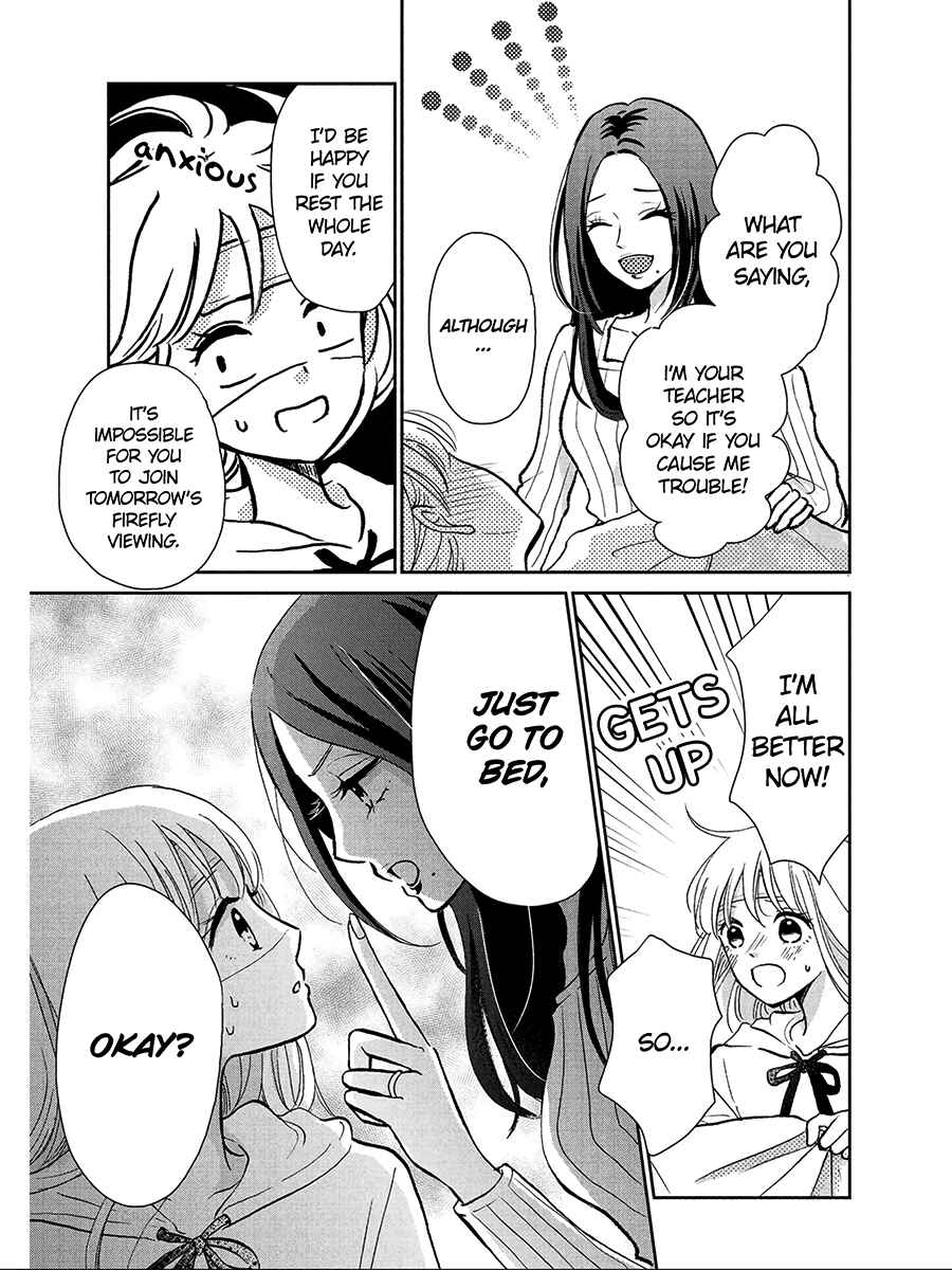 Page 5 Chapter 4 Hatsukoi wa Nido Oishii