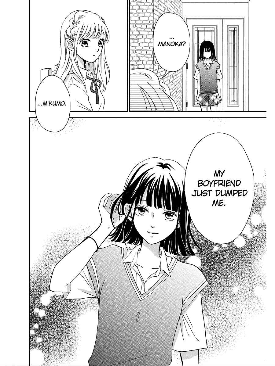 Page 16 Chapter 6 Hatsukoi wa Nido Oishii