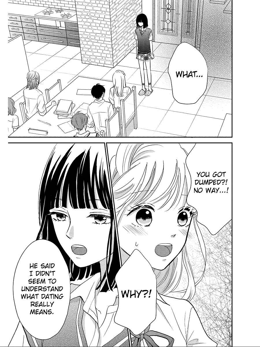 Page 17 Chapter 6 Hatsukoi wa Nido Oishii