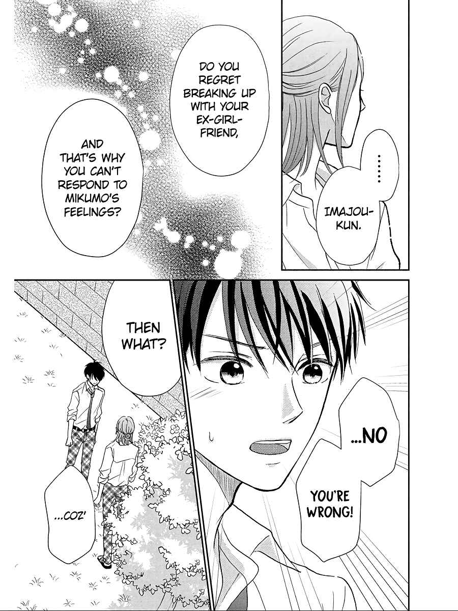Page 32 Chapter 6 Hatsukoi wa Nido Oishii