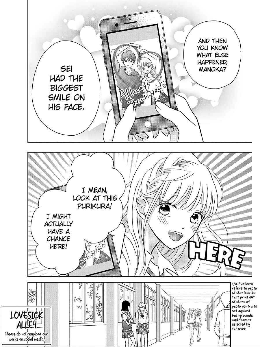 Page 4 Chapter 6 Hatsukoi wa Nido Oishii