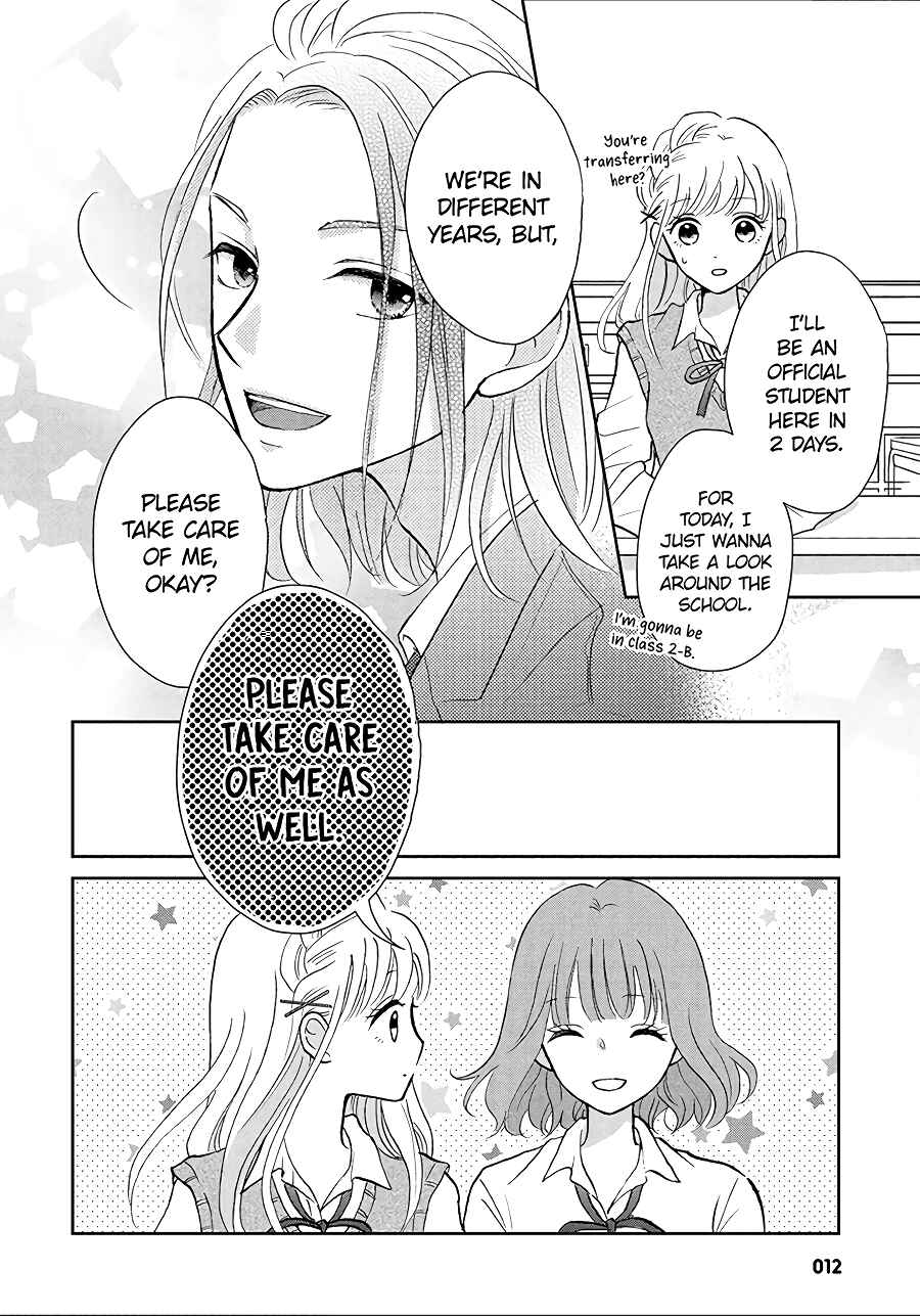Page 11 Chapter 5 Hatsukoi wa Nido Oishii