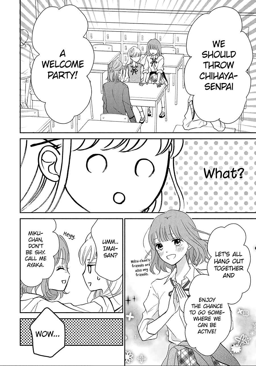 Page 13 Chapter 5 Hatsukoi wa Nido Oishii