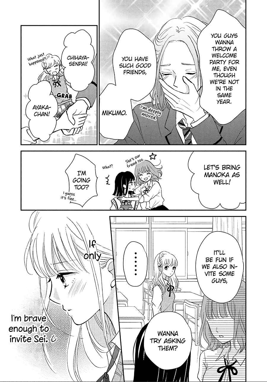 Page 14 Chapter 5 Hatsukoi wa Nido Oishii