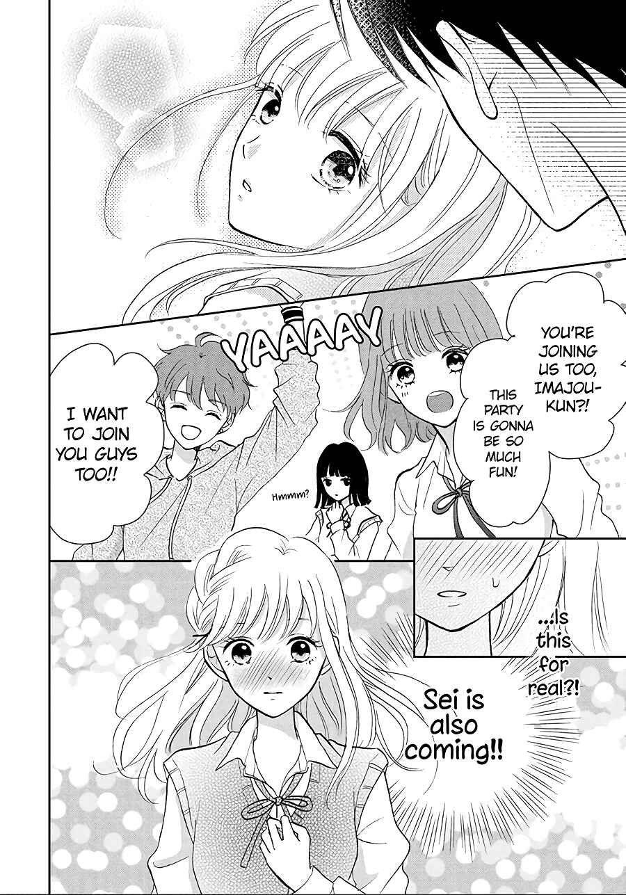 Page 17 Chapter 5 Hatsukoi wa Nido Oishii