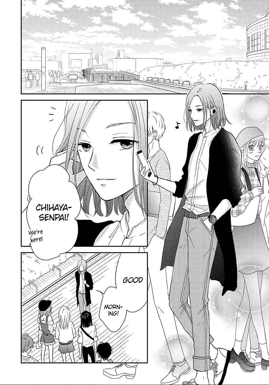 Page 19 Chapter 5 Hatsukoi wa Nido Oishii