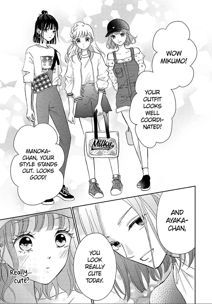 Page 20 Chapter 5 Hatsukoi wa Nido Oishii